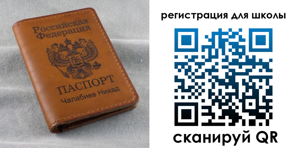временная регистрация законно в Кыштыме