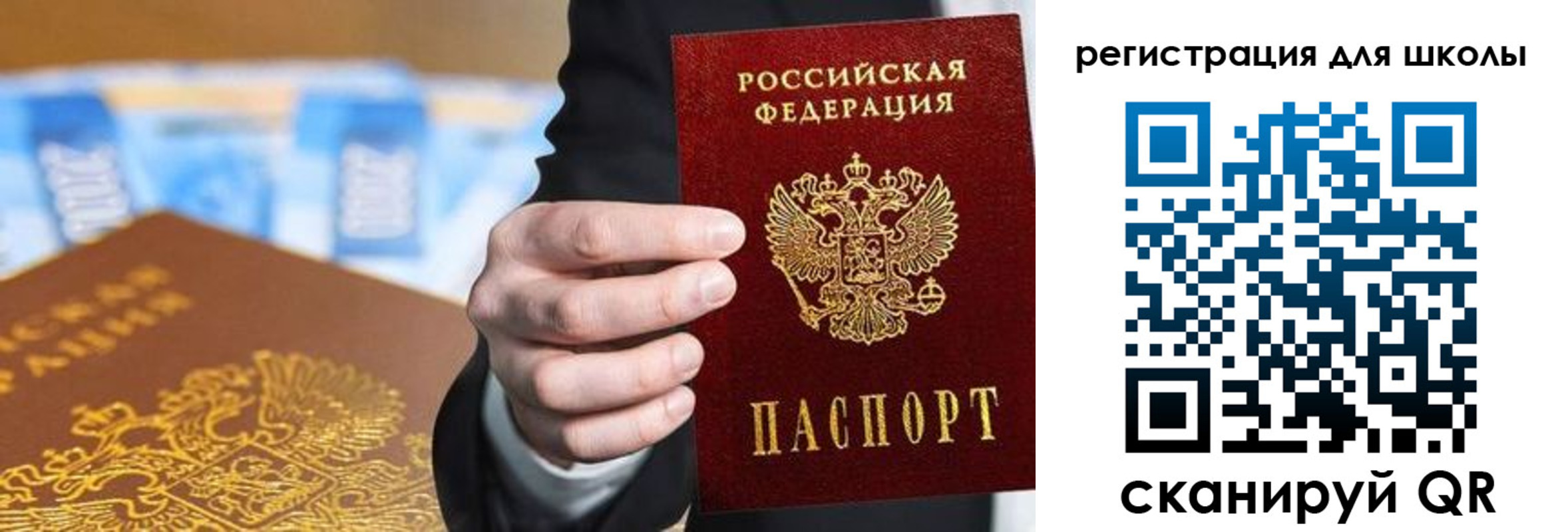пропишу в квартире в Кыштыме