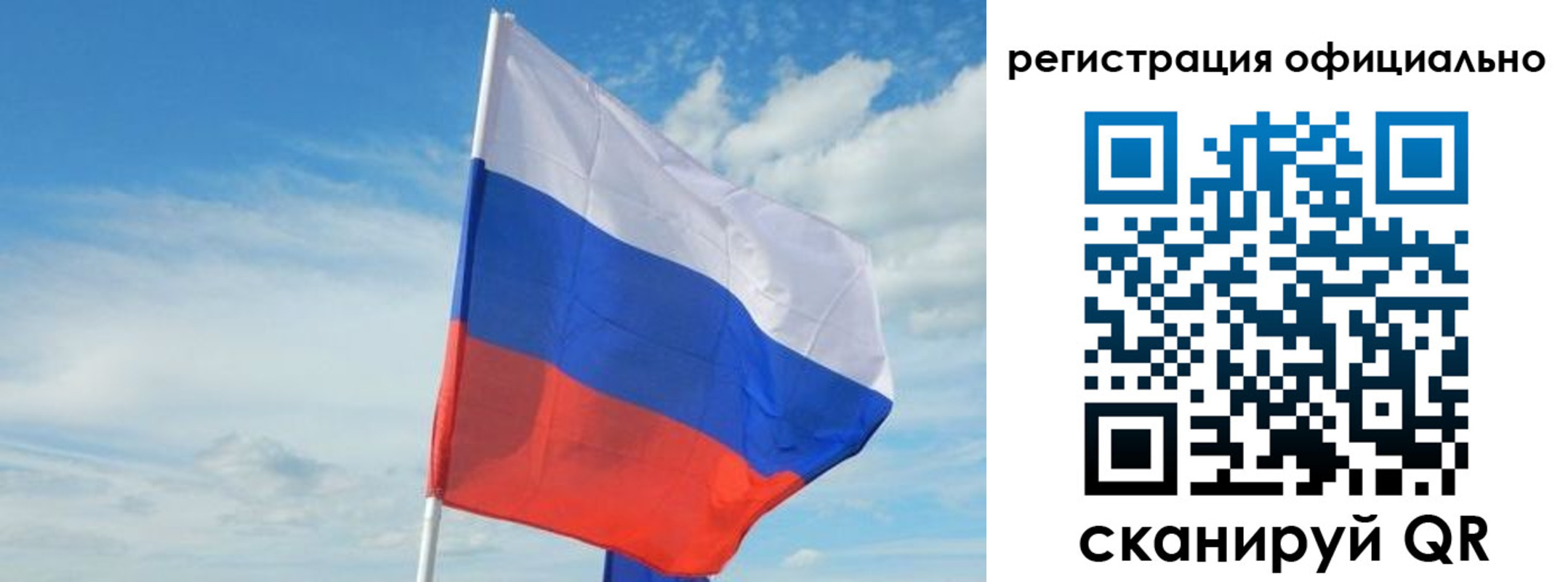 временная регистрация купить в Кыштыме