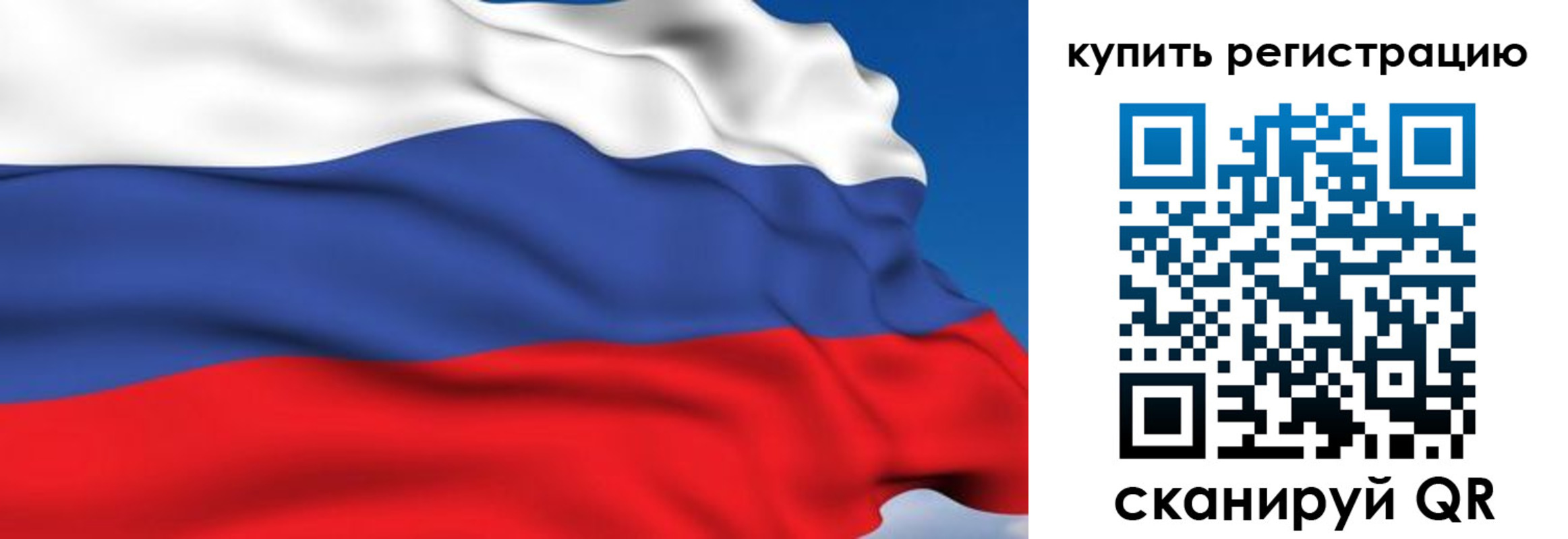 временная регистрация для всех в Кыштыме
