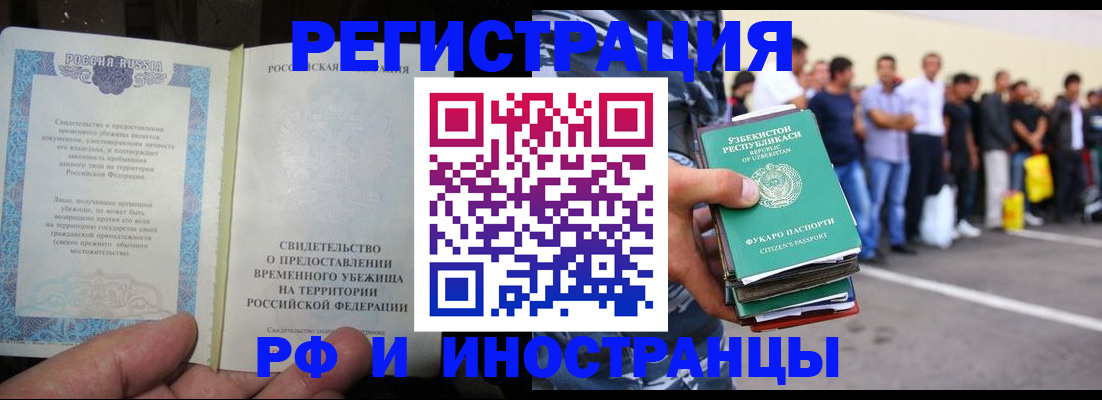 пропишу в квартире в Кыштыме